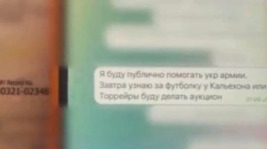 Жесткой фильтрации въезжающих в РФ украинцев помогают их же мобильные телефоны.