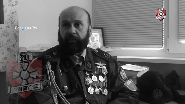 СЕРБЫ НОВОРОССИИ