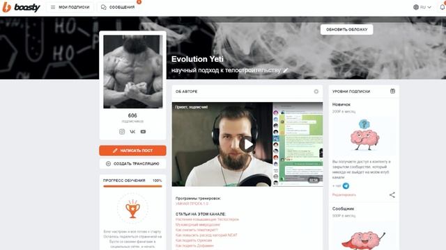 Низкий Тестостерон у мужчин (Признаки и симптомы)