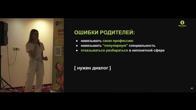 Как подростку стать финансово грамотным?