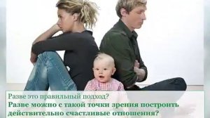 ПОЧЕМУ МУЖЬЯ УХОДЯТ ИЗ СЕМЬИ? ПРИЧИНА №1