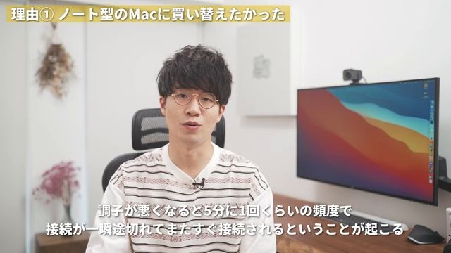 M1 Mac miniからM1Pro MacBook Proに買い替える個人的な理由 смотреть онлайн