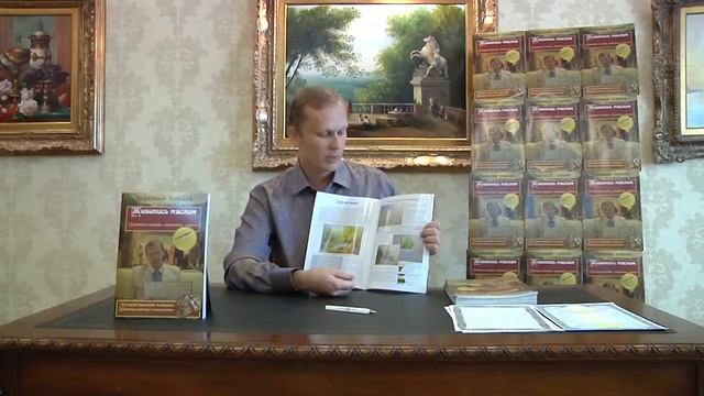 Книга по живописи от Алексея Мартынова