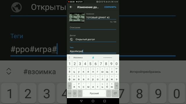 #как #правильно #писать #хештеги