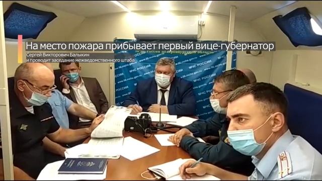 Ландшафтный пожар в городе Медногорск