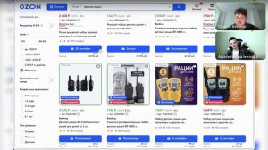 Запись эфира "Нейросети в товарке и брендах. Как придумать продающую концепцию даже к зубной щетке?"