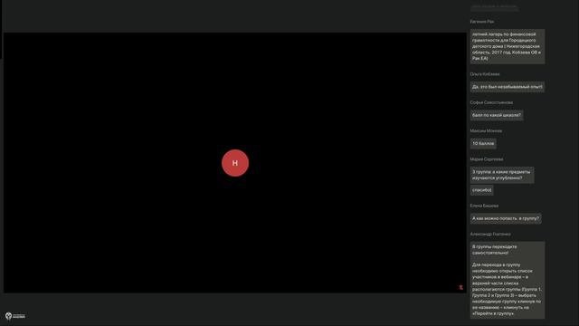 Современные технологии управления, день 2, 03.09