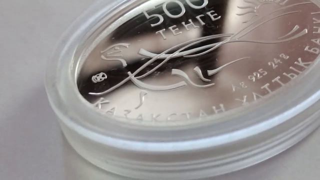 4 монеты из Серии Флора и Фауна Кахахстана / 4 Silver coins from Flora & Fauna of KZ series. смотреть онлайн