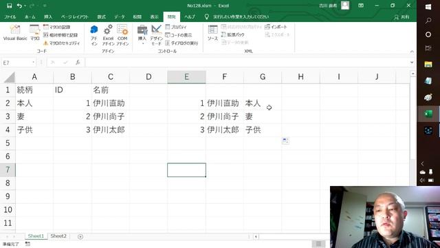 【Excel　VBA】VLOOKUP関数を日本語で再現 смотреть онлайн