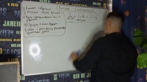 Present continuous. Правила употребления