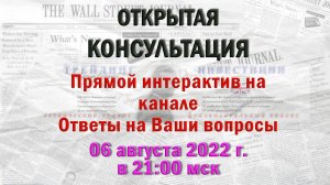 ⚡ПРЯМОЙ ЭФИР | Фондовый рынок |  Экономика и Финансы | к.э.н. Дмитрий Пушкарев