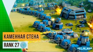 БОЙ ТОПОВ В ТУРНИРЕ «Как за каменной стеной» | Чей Солярис круче? | Art of war 3