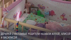 Администрация Ульяновска оказала помощь семье, в которой родилась тройня