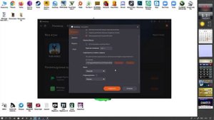 НОВЫЙ GAMELOOP и решение проблемы с регионом