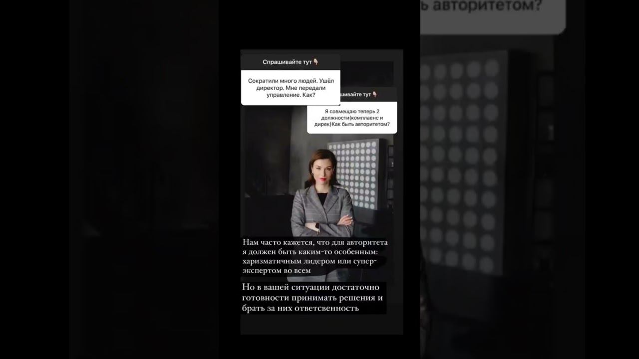Как стать авторитетом смотреть онлайн