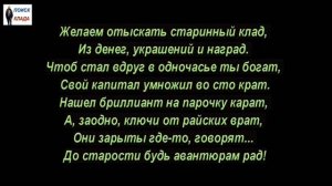 С НОВЫМ 2019 ГОДОМ ВАС ДРУЗЬЯ, РОДНЫЕ, КАМРАДЫ, КЛАД ВАМ ПОД КАТУШКУ !!!