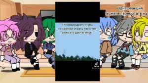 [Реакция 13_карт на майнкрафт]- 1 часть