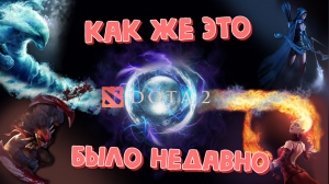 Dota 2 - The International 2013 Best Moments(youtube_end) #dota2#international#лучшее