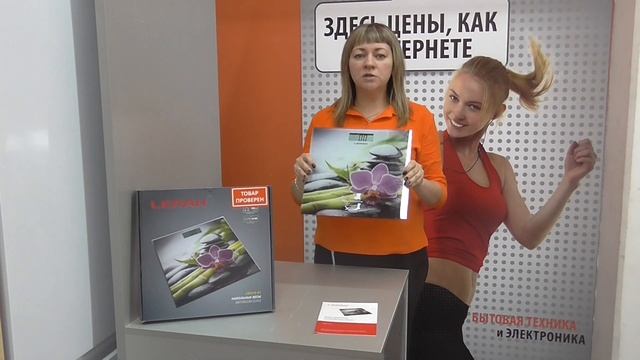 Видеообзор весов LERAN EB9379 01 со специалистом от RBT.ru смотреть онлайн