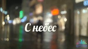 В этом городе Ты Бог | Hillsong | Христианское прославление | Молитовная музыка |Worship and Lyrics