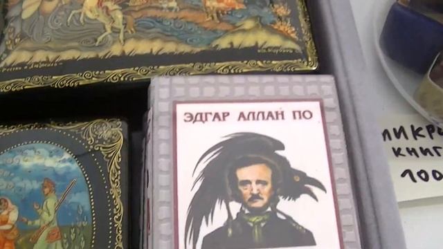 Мини—книжки смотреть онлайн