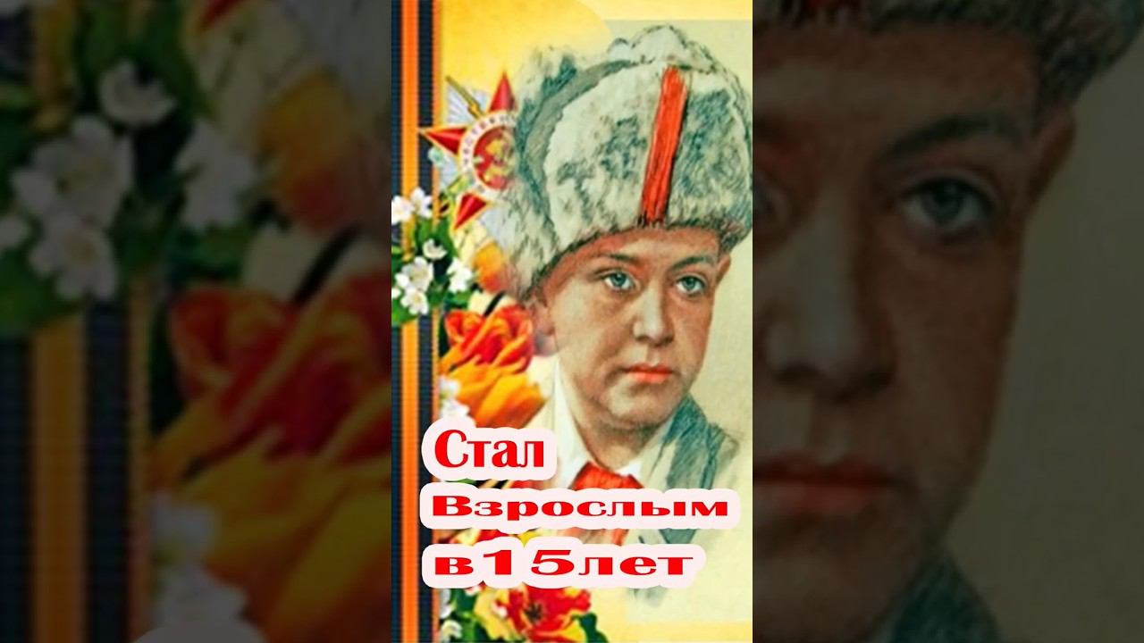 Стал взрослым в 15 лет смотреть онлайн