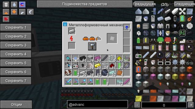 Научное приключение №54 Спутники и данные