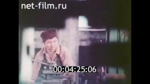 1982г  Алма   Ата  завод тяжёлого машиностроения