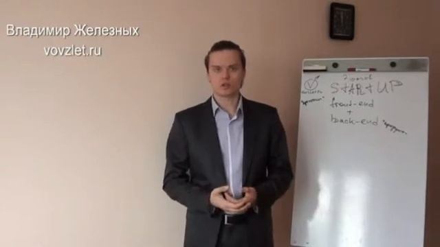 front-end vs back-end в бизнесе. Или как создать устойчивый бизнес? Шаг 6