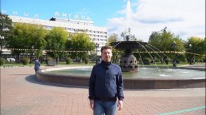 ПРОГУЛКИ ПО ИРКУТСКУ: СКВЕР КИРОВА. ЧАСТЬ 2