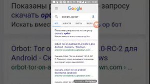Как установить приложение с плей маркета
