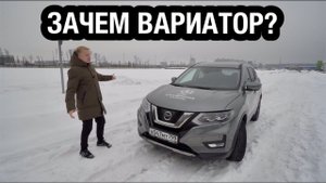 НИССАН X-TRAIL ОБЗОР ОТ БЫВШЕГО ВЛАДЕЛЬЦА! ВАРИАТОР ЭТО ПРОБЛЕМА? ОБЪЕКТИВНО И ПО ФАКТУ!