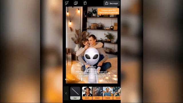 НОВЫЕ ТРЕНДЫ ИНСТАГРАМ. Движущиеся фотографии 3D!  2 БЕСПЛАТНЫХ  варианта