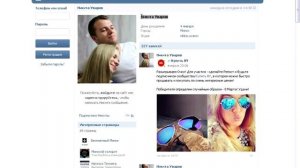 Узнаем к какой странице Вконтакте привязан нужный нам мобильный номер! (ReptaiL Jack) [2014]