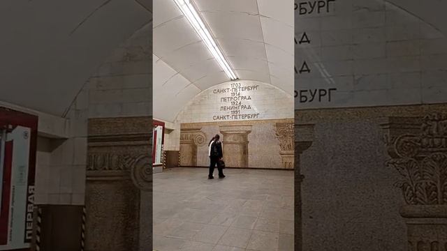 метро сенная площадь