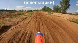 кросс киров гр8 на 172моторе