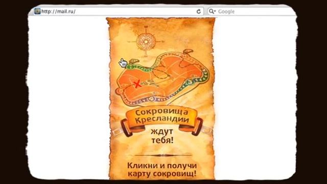 Социальная кампания 