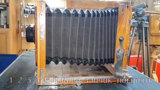 Фотокамера форматная деревянная ФК 13х18 смотреть онлайн