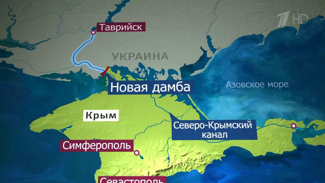 Канал открытая украина
