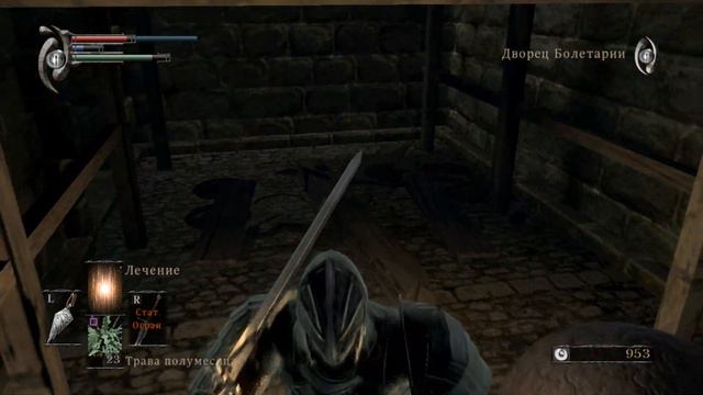 😇 Demon's Souls - #1 Авангард и Фаланга смотреть онлайн