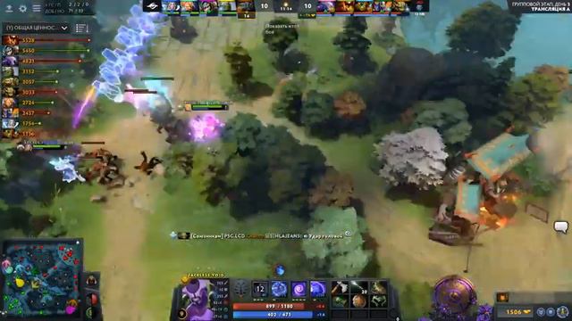 Team Secret vs PSG.LGD (игра 1) | BO2 | The International 9 | Групповой этап | День 3