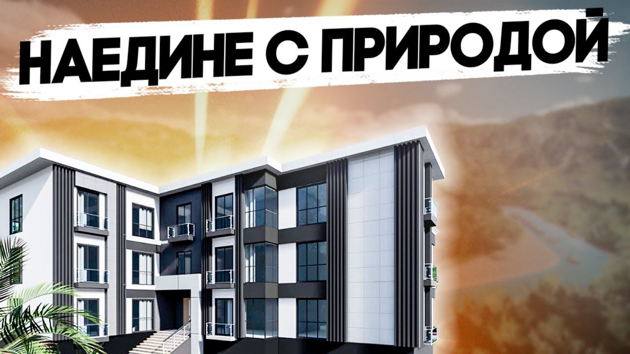 ДОХОДНЫЕ АПАРТАМЕНТЫ в живописном месте С БАССЕЙНОМ АК «Измайловские дачи»