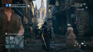 Assassin's Creed Unity Загадки Нострадамуса - Марс