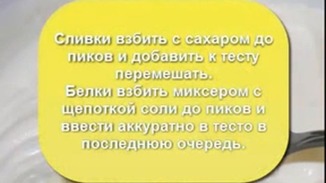 Творожная запиканка. Пошаговая инструкция