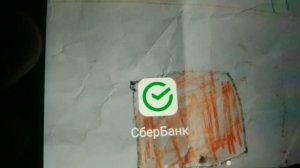 сбербанк онлайн нЕ исполнен автоплатеж пО Техническим причинам.Исправляем!