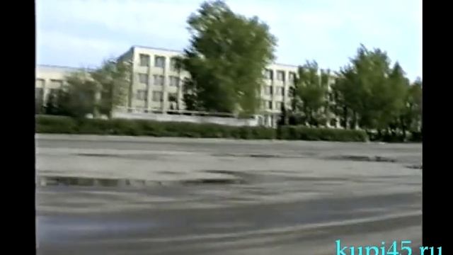 Шадринск 1995 год