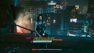 Как активировать секретную концовку Киберпанк 2077 Разговор с Джони и штурм Арасаки в одиночку