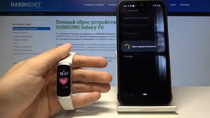 Как сбросить браслет Samsung Galaxy Fit к заводским установкам