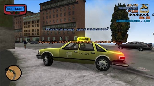 СЕКРЕТНЫЙ ПАТЧ В GTA 3