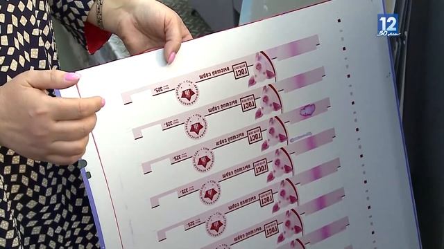 В День российской полиграфии в Издательском доме «Череповецъ» рассказали о тонкостях производства смотреть онлайн